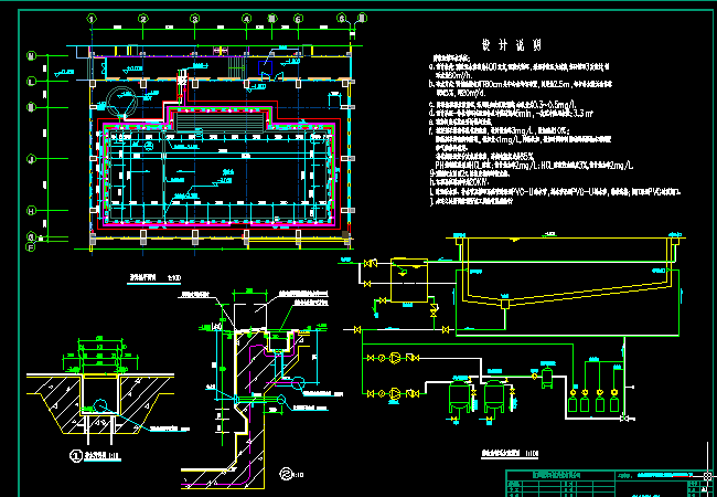 小型泳池设计全套施工图-图块大样-图纸交易网