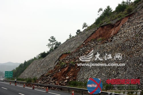 连夜大雨导致大广高速山体滑坡