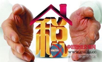 网传“新国五条”5步避税奇招