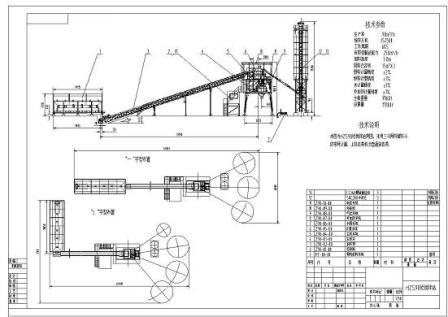 混凝土搅拌站设图纸
